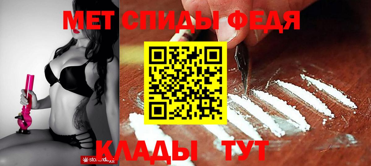 Армавир  Amphetamine VHQ  Amphetamine  Вход с VPN 