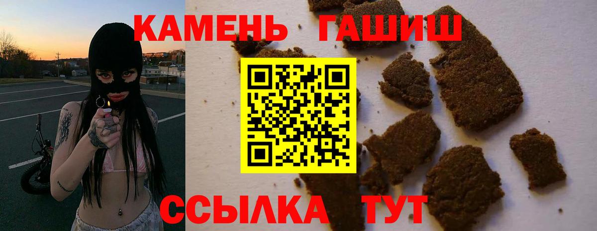 Армавир  ГАШ Ice-O-Lator  Вход с VPN 