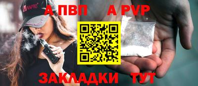 a pvp Донской