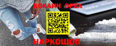 COCAINE Дубна