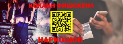 COCAINE Дубна