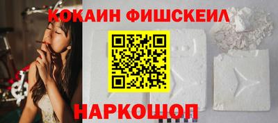COCAINE Дубна