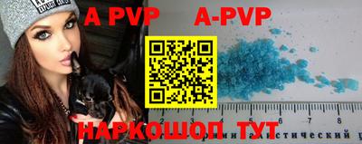 a pvp Донской
