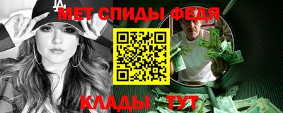 альфа пвп Донецк