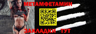 альфа пвп Донецк