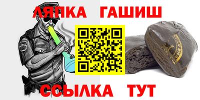 альфа пвп Донецк
