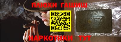альфа пвп Донецк