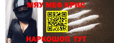 альфа пвп Донецк