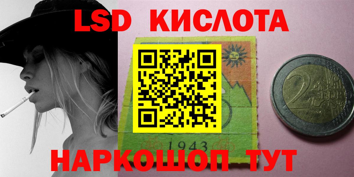 Армавир  ЛСД экстази ecstasy  Вход с VPN 