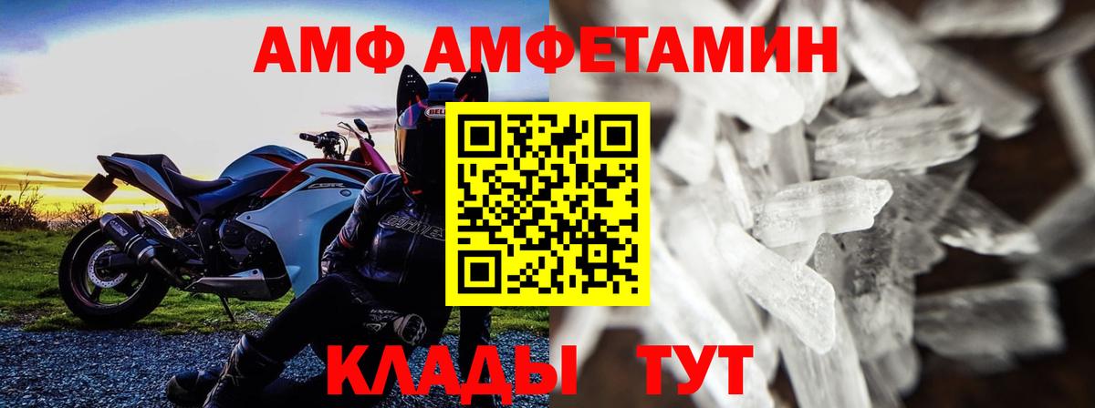 Первитин витя  Вход с VPN  Армавир 