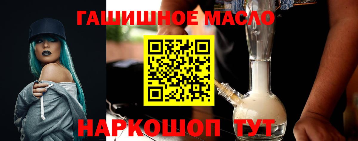 Дистиллят ТГК жижа  Вход с VPN  Армавир 
