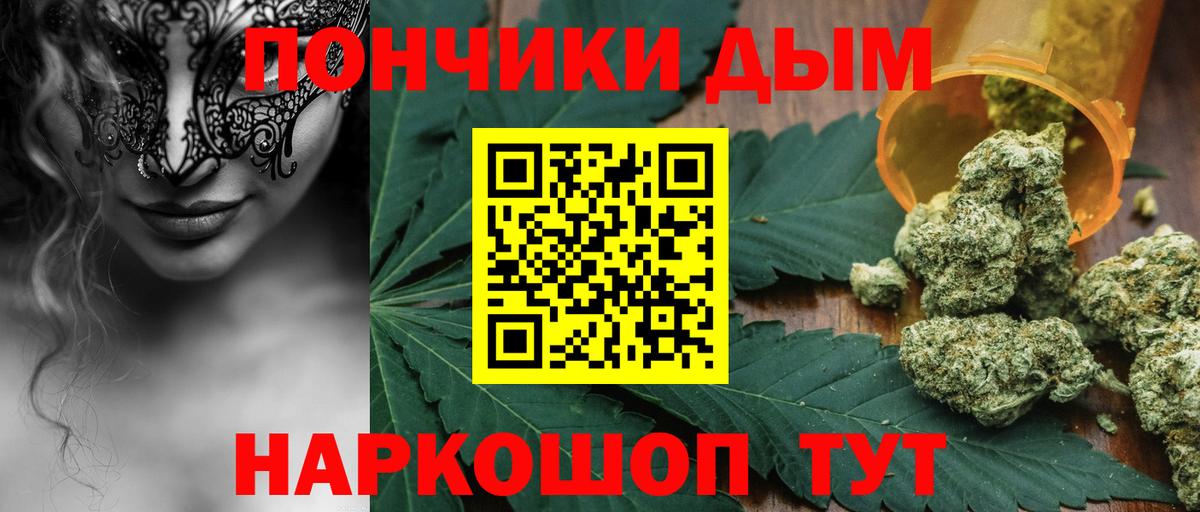 Марихуана гибрид  Вход с VPN  Бошки Шишки марихуана  Бошки марихуана марихуана  Армавир 
