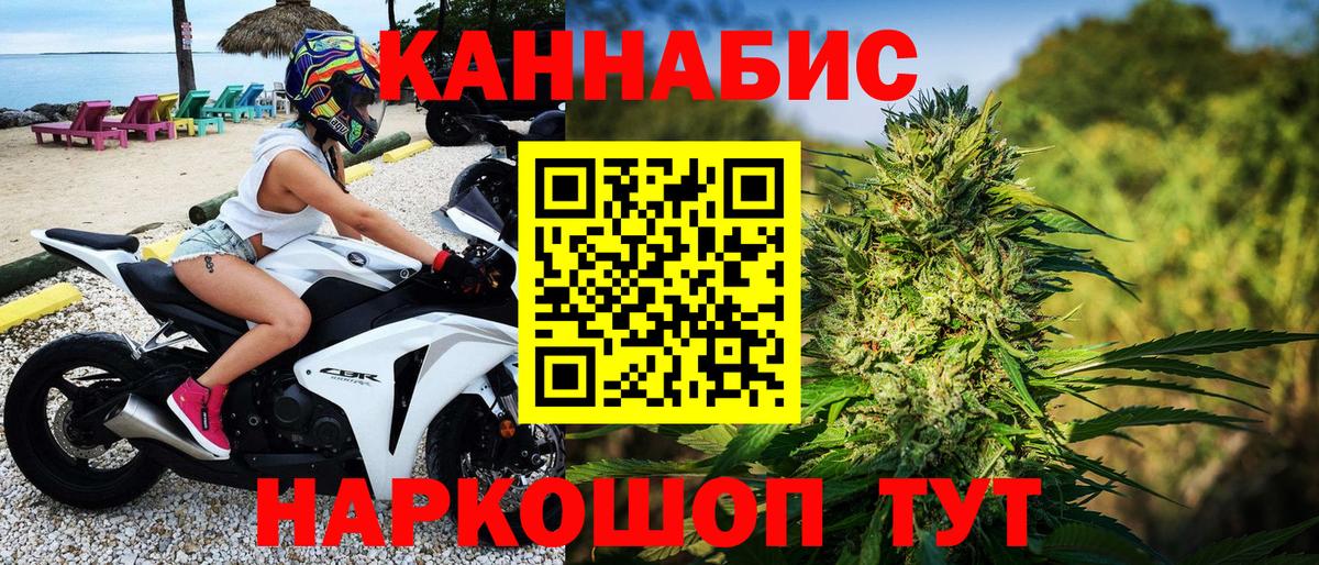 Конопля Amnesia Армавир